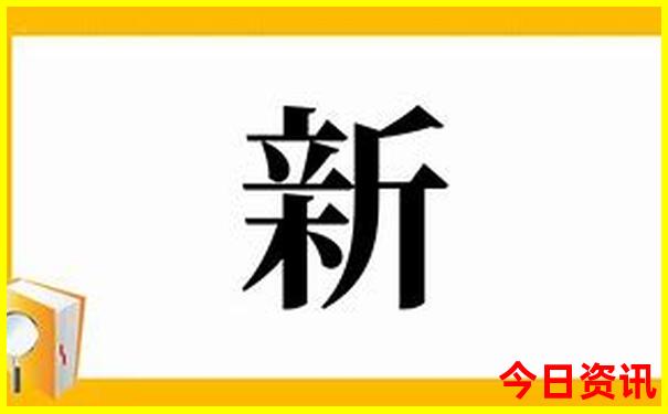 港澳六合准资料